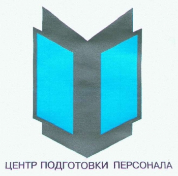 Повышение квалификации бортпроводников в области авиационной безопасности